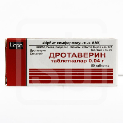 Дротаверин таблетки 40 мг 50 шт Ирбитский химико-фармацевтический