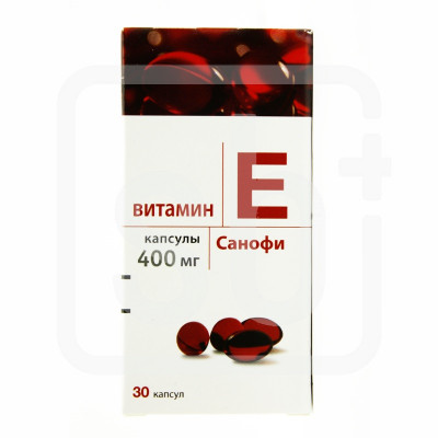 Витамин Е капсулы 400 мг 30 шт Санофи