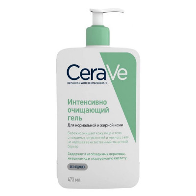 CeraVe Гель интенсивно очищающий 473мл для нормальной и жирной кожи