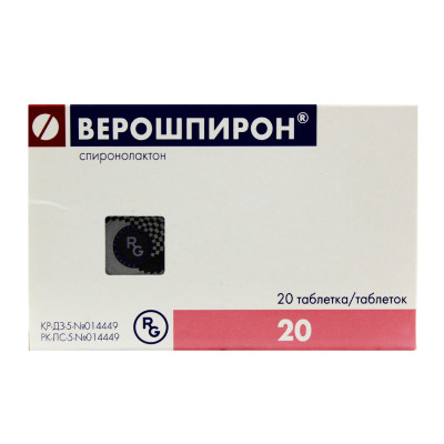 Верошпирон® таблетки 25 мг 20 шт Gedeon Richter (Венгрия)